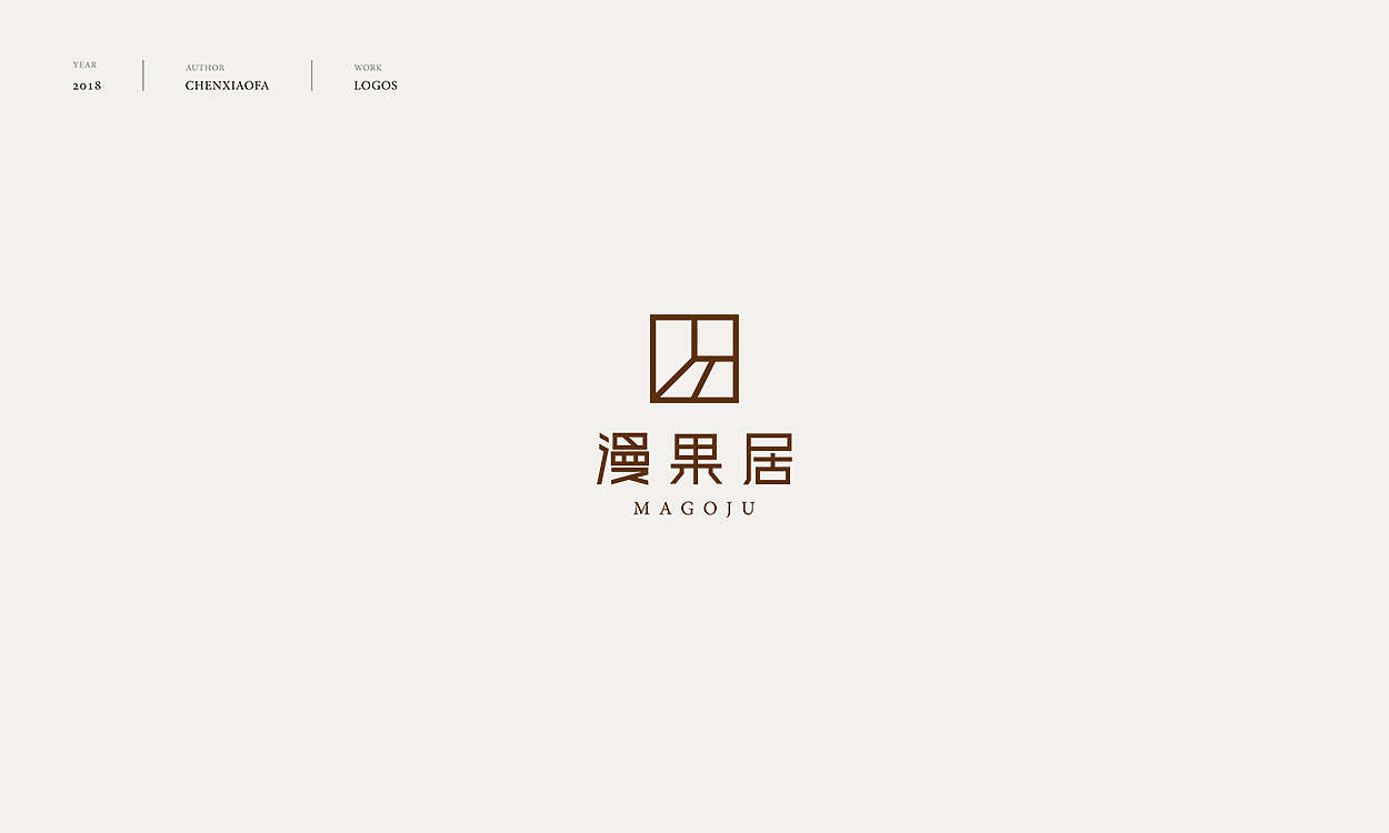 品牌LOGO设计