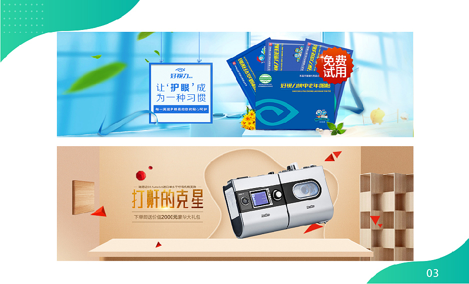 简历（图ZMTc2MTE1MTQw） - 其他UI - 站酷设计师刘静敏原创素材 - 站酷ZCOOL