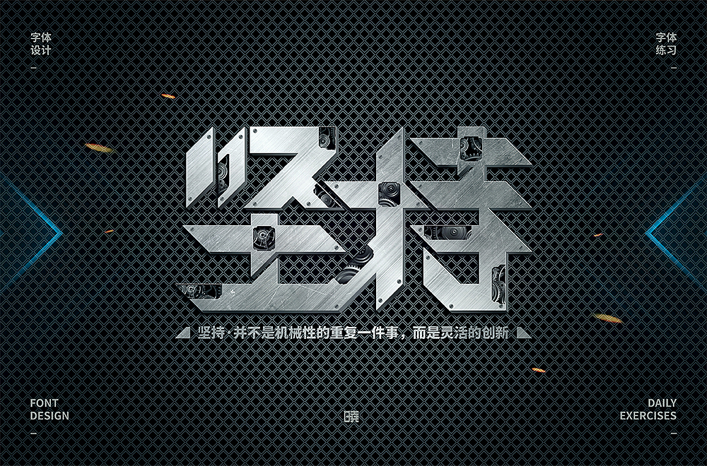 字体帮第1412篇（图ZMTkxMDA3NzMy） - 字体/字形 - 站酷设计师字体帮原创素材 - 站酷ZCOOL