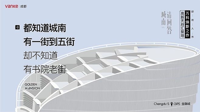 2021房地产地标类海报合集-43P(赠送）（图ZMjYwMzk3MzE2） - 海报 - 站酷设计师大大胥原创素材 - 站酷ZCOOL