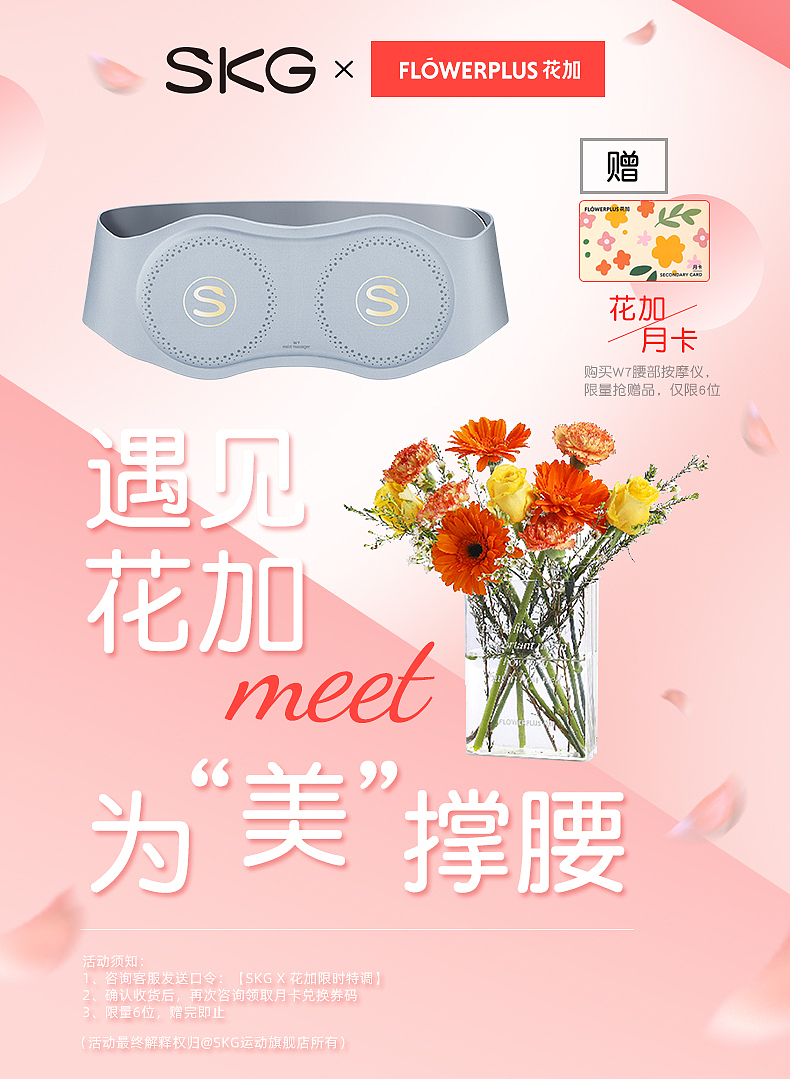 小家电页面设计（图ZMzA1MjQ1NTc2） - 电商 - 站酷设计师原原原999原创素材 - 站酷ZCOOL