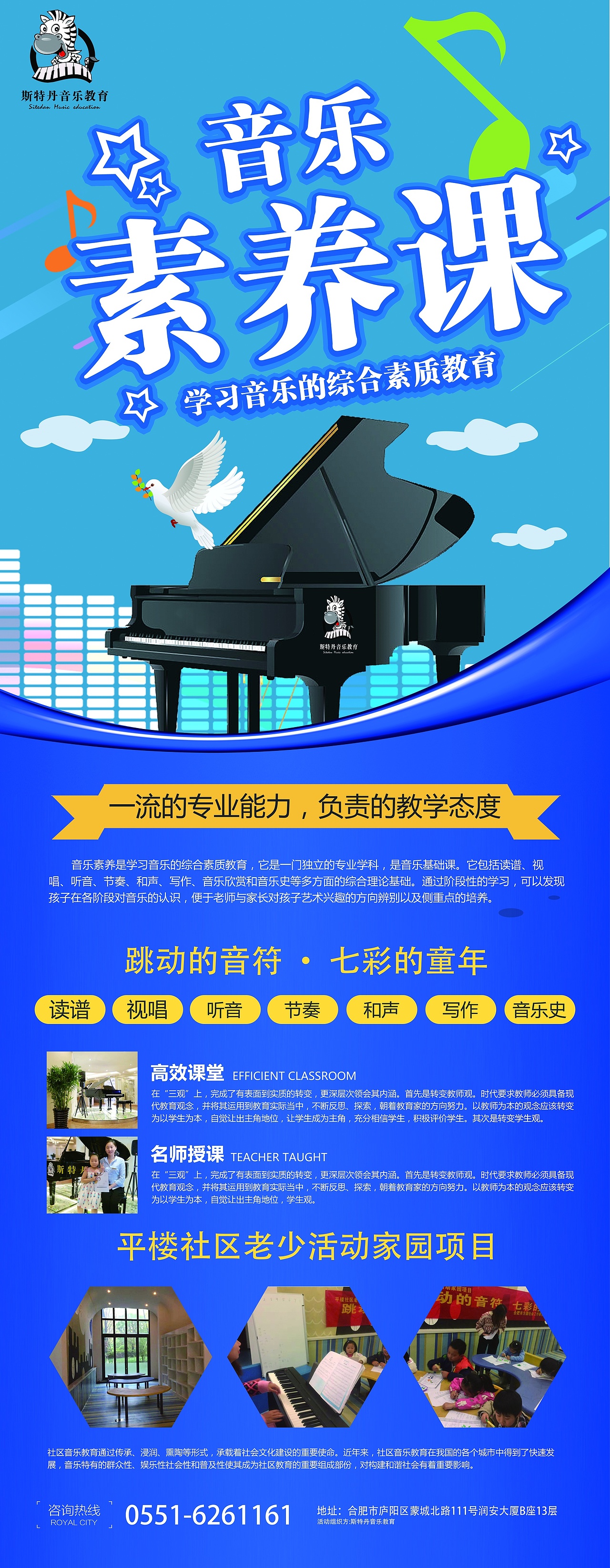 展架（图ZMTU5NDg2NDQ0） - 其他平面 - 站酷设计师偏执怪人啊原创素材 - 站酷ZCOOL