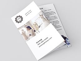 三折页