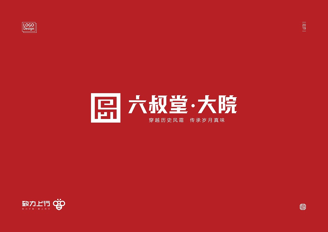 2019 餐饮LOGO合辑（图ZMTgzMTI3MDI0） - Logo - 站酷设计师致力上行文化传播原创素材 - 站酷ZCOOL