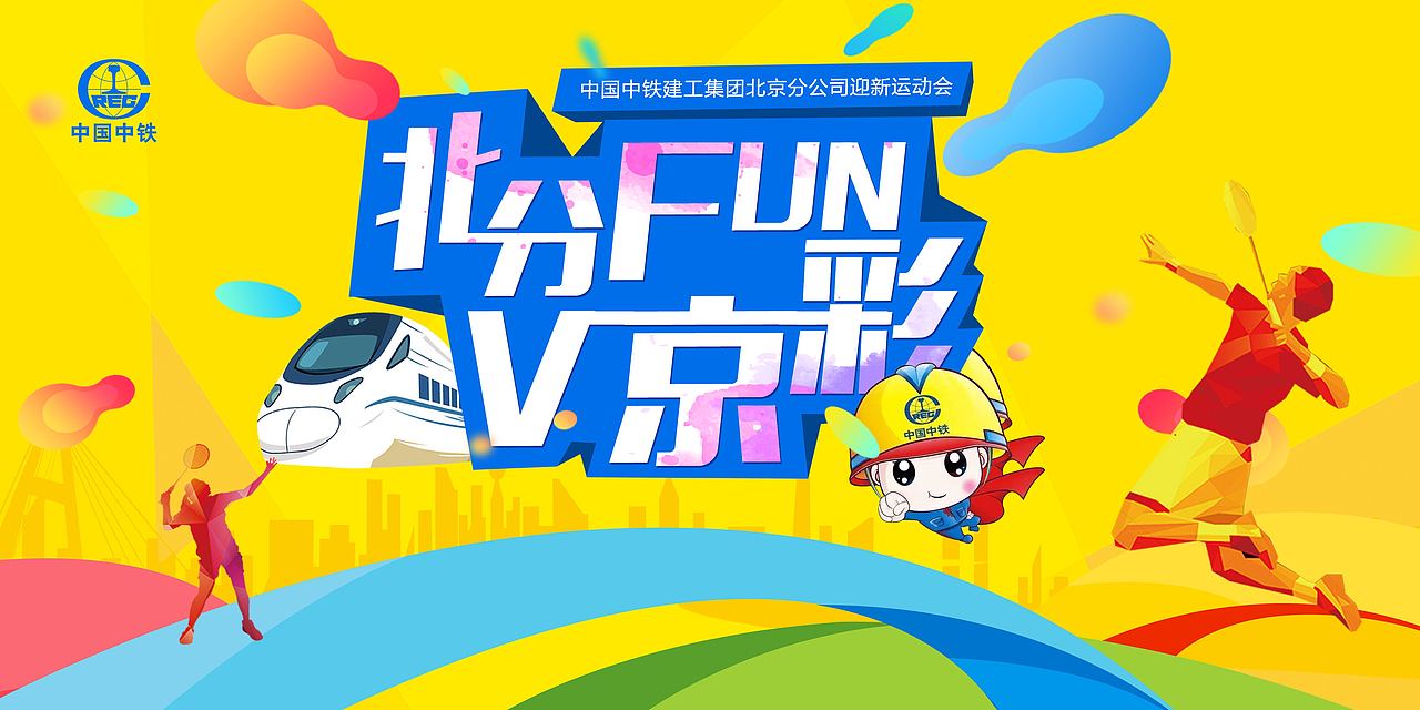 19年度活动类主视觉海报（图ZMTkxNjA4MjM2） - 海报 - 站酷设计师设计师海洋原创素材 - 站酷ZCOOL