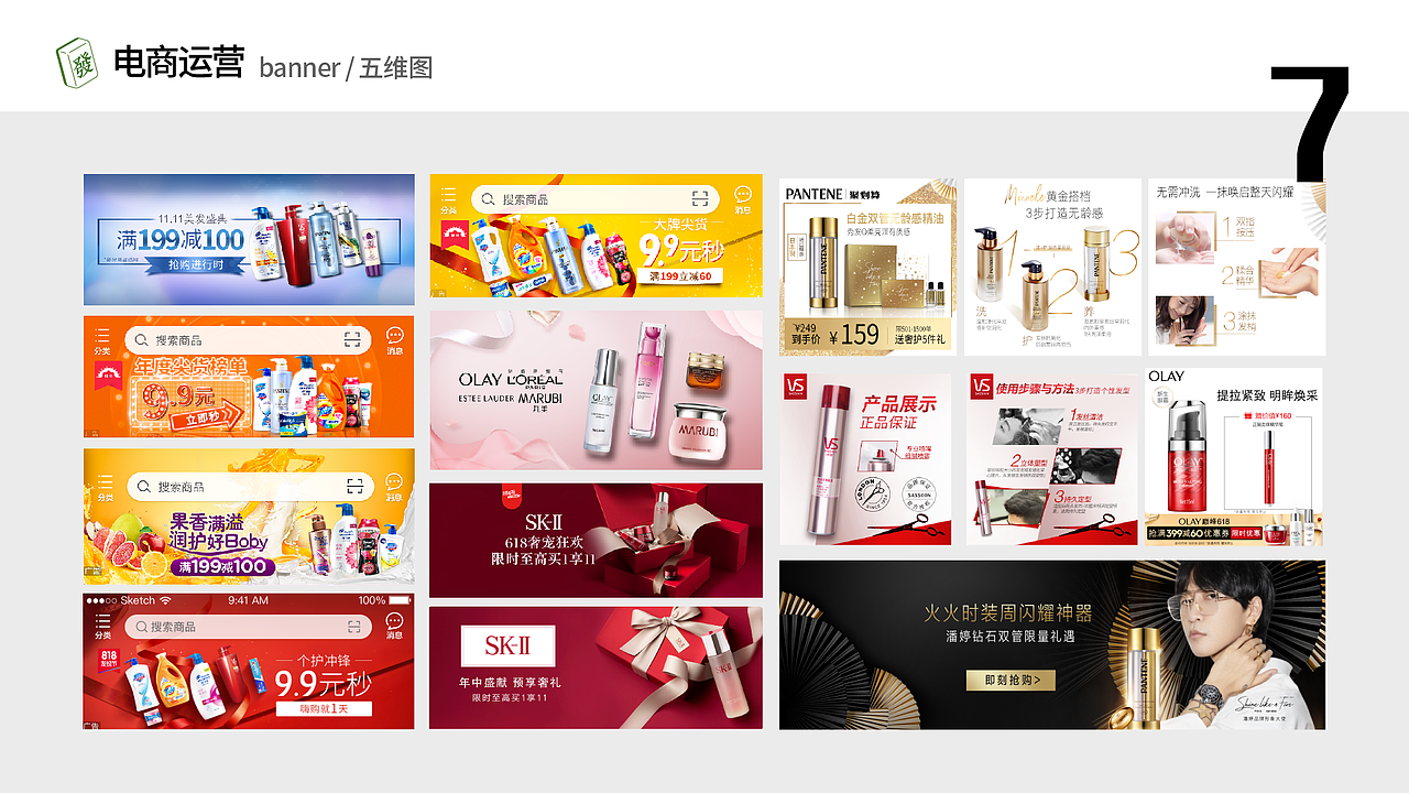 2020年个人作品集（图ZMjMxNTU4NzEy） - 品牌 - 站酷设计师裕火原创素材 - 站酷ZCOOL
