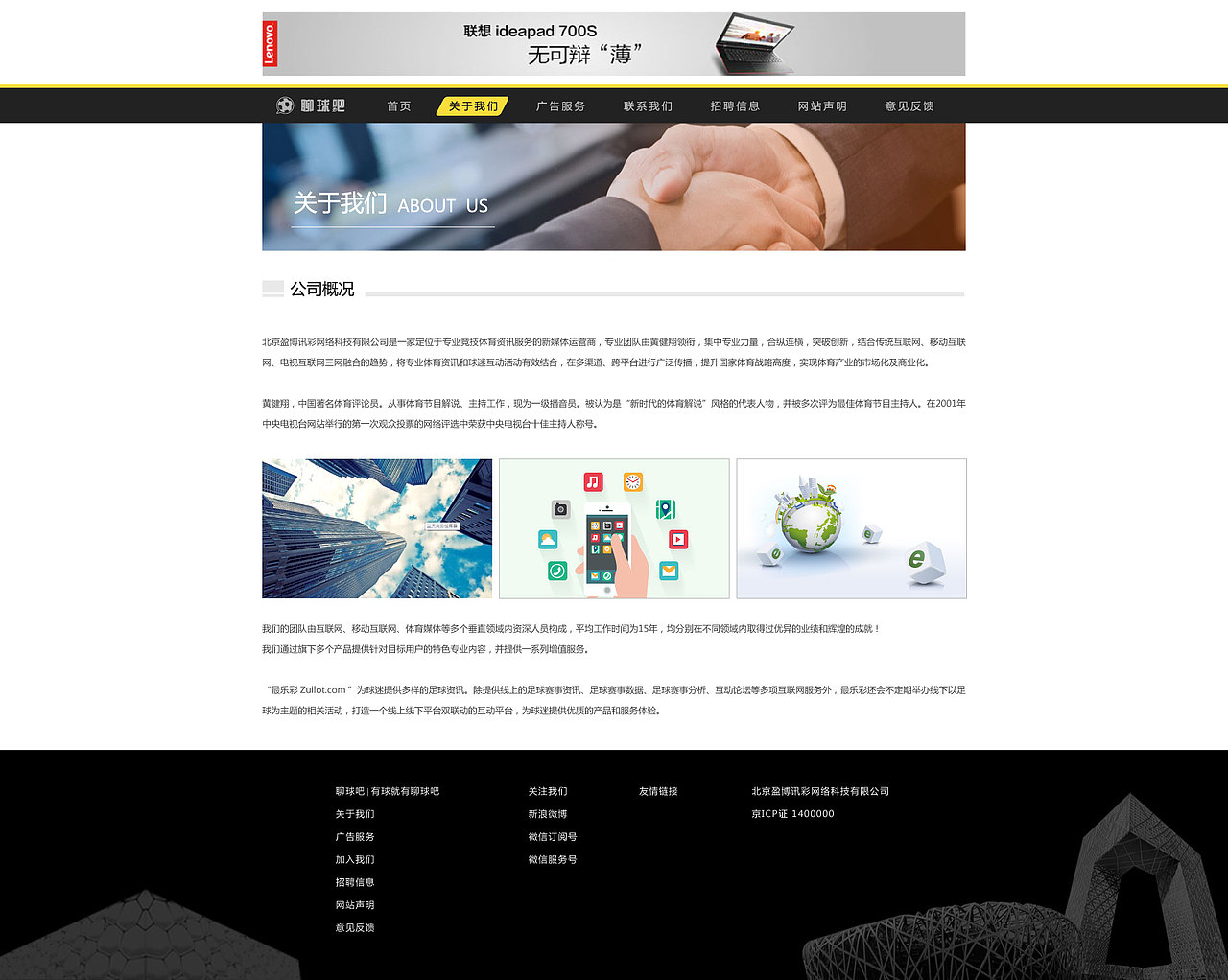 超声波官方网站（图ZNzY0MDg2Mjg=） - 游戏/娱乐 - 站酷设计师一花一世界wxy原创素材 - 站酷ZCOOL