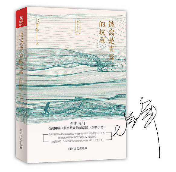 46设计（图ZMTQzMzQyMzY4） - 书籍/画册 - 站酷设计师钟离春原创素材 - 站酷ZCOOL