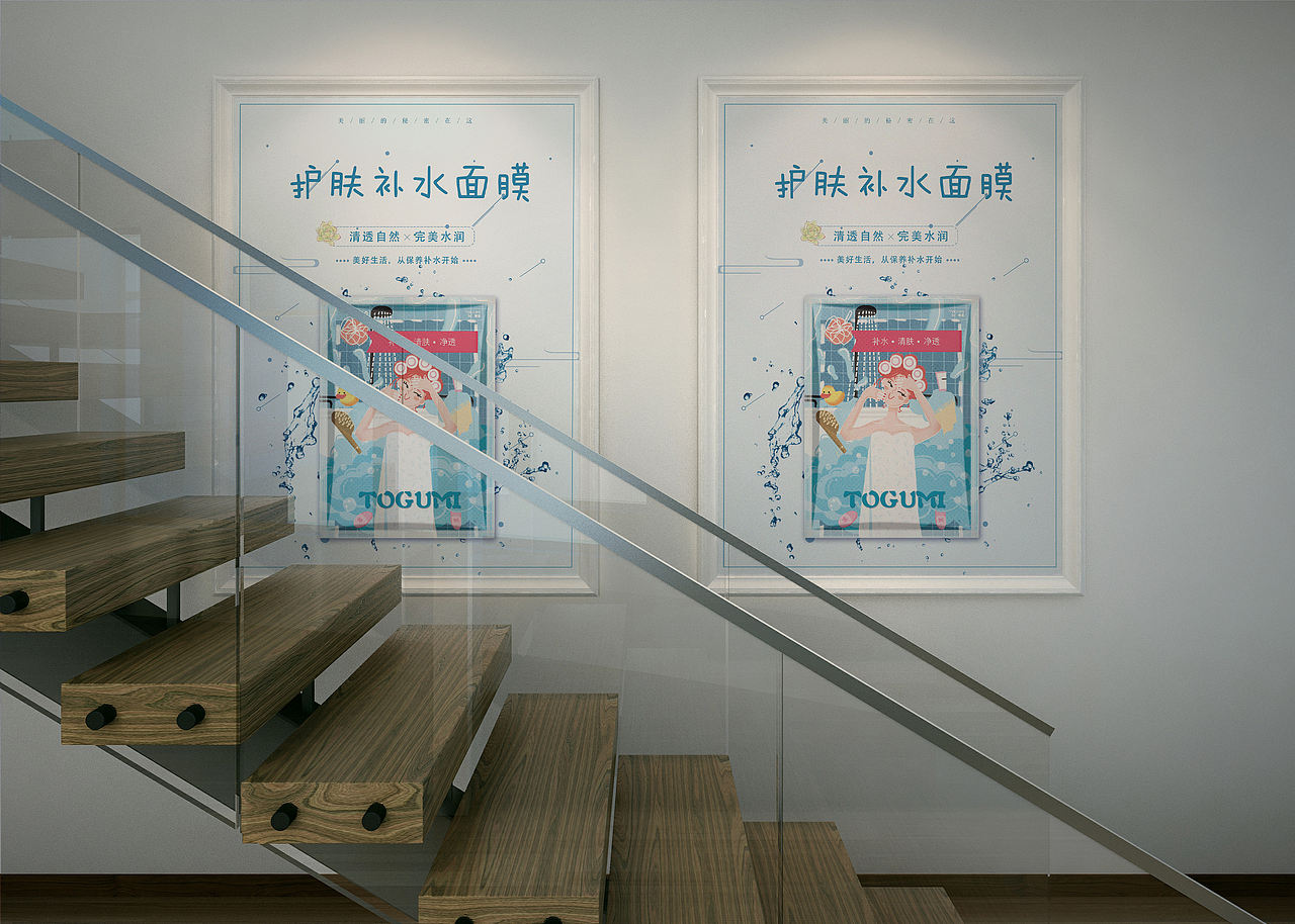 海报（图ZMjExMTE1ODc2） - 海报 - 站酷设计师晓苏苏原创素材 - 站酷ZCOOL