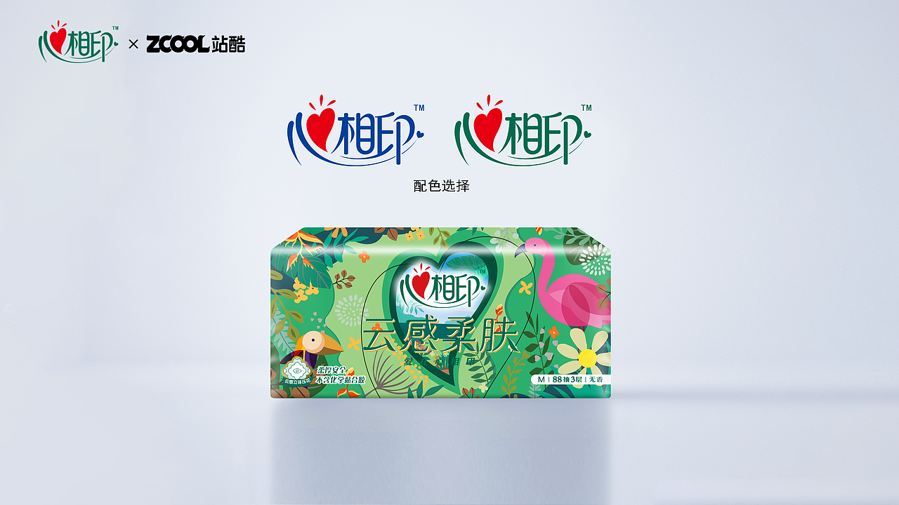 丛林之心（图ZMzM3NjM5ODk2） - 商业插画 - 站酷设计师Z415231559原创素材 - 站酷ZCOOL