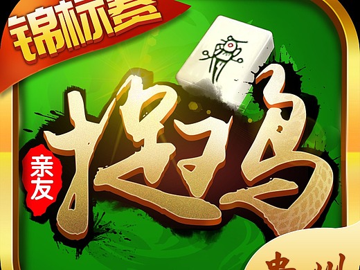 初次c4d麻将建模