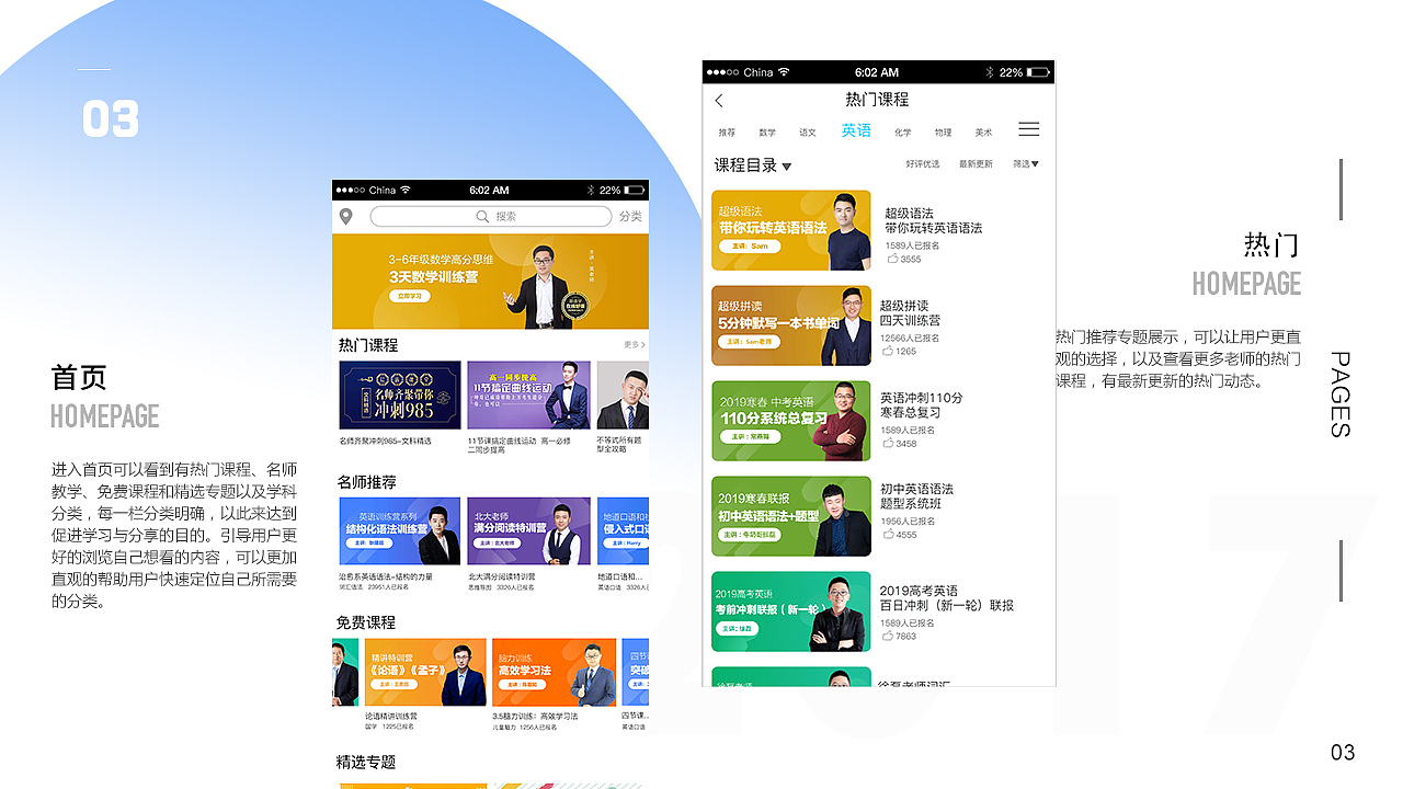 愛學(xué)習(xí)app（圖ZMTU4MDE2NTM2） - APP界面 - 站酷設(shè)計(jì)師Wang尛莎原創(chuàng)素材 - 站酷ZCOOL