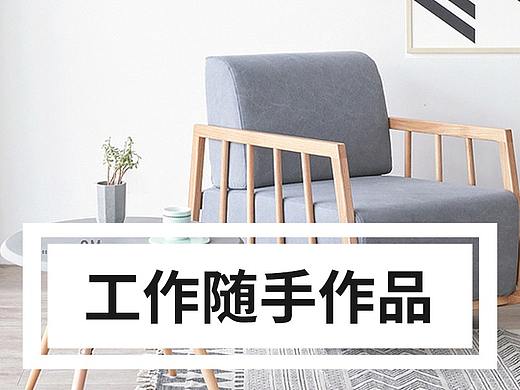 自己做的一些图