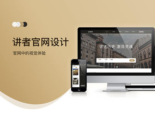 企业网站设计（个人主页-ZNDc1MjQ3Njg=） - 企业官网 - 站酷设计师余小鱼_小余姐原创素材 - 站酷ZCOOL