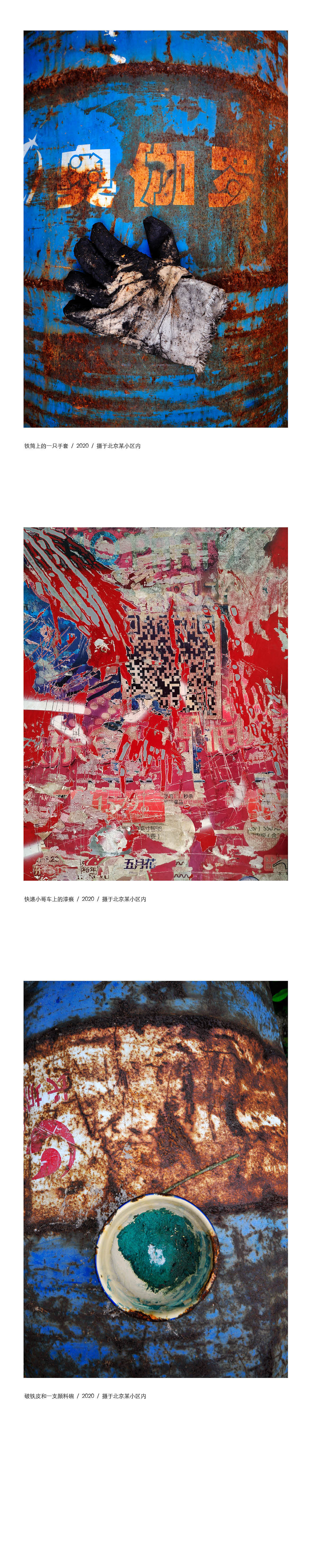 摄影/肌理系列-Part.02灿烂（图ZMjU1ODMzMzgw） - 其他摄影 - 站酷设计师李英杰摄影工作室原创素材 - 站酷ZCOOL
