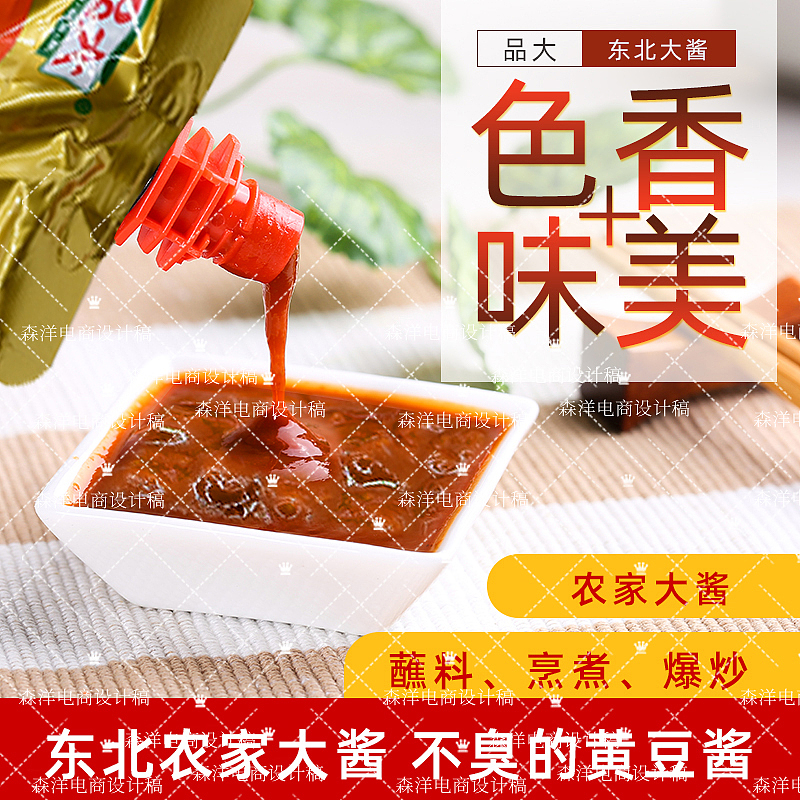 长沙森洋电商亚马逊主副图A+设计淘宝产品拍照案例图