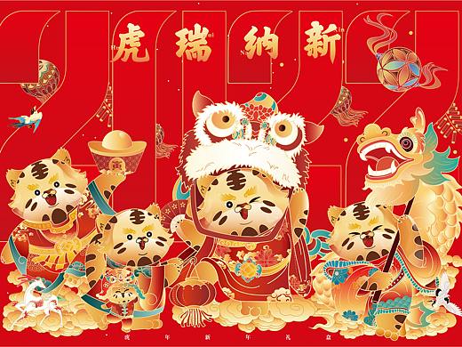 虎瑞纳新