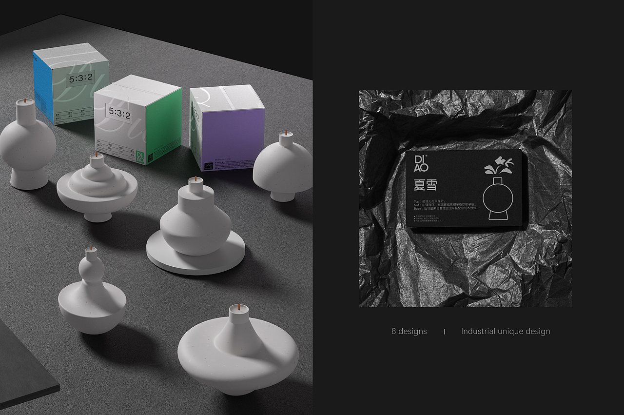 香薰品牌全案了解更多请点击https://www.zcool.com.cn/work/ZNjc1NzEzODg=.html