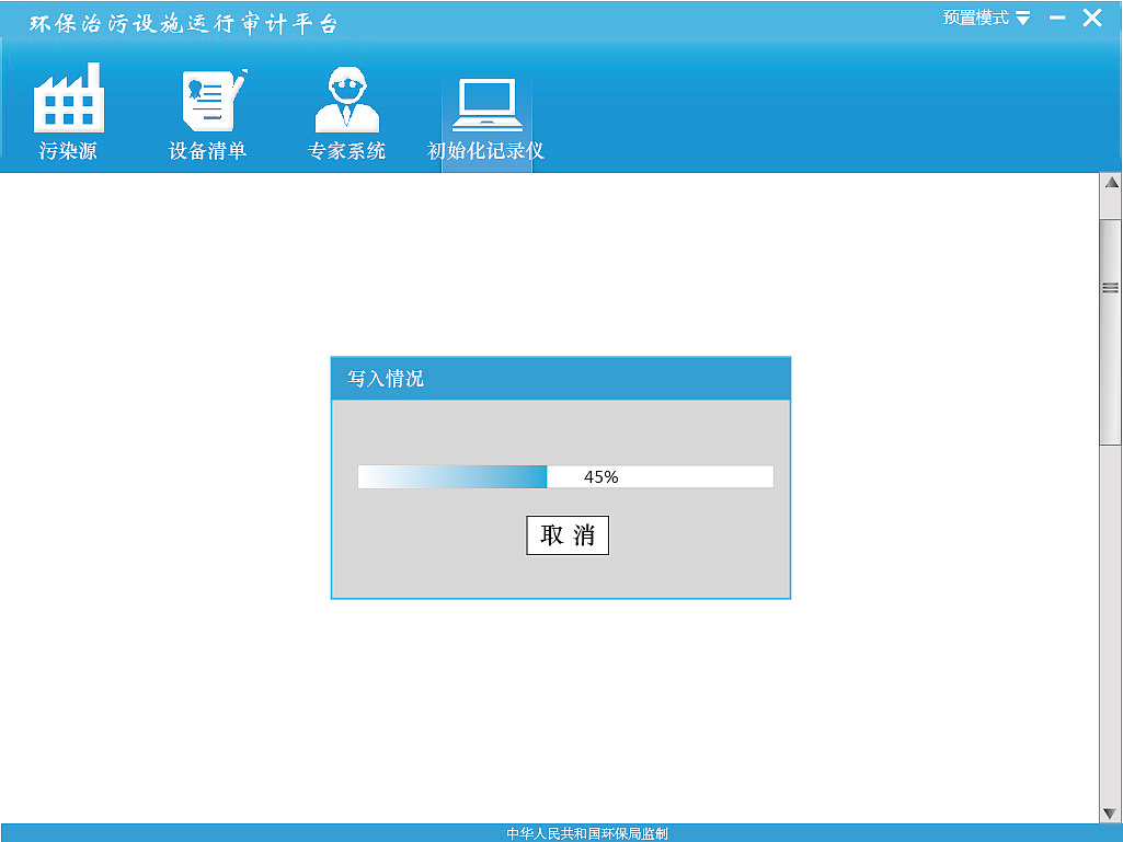 第一次做的软件界面（图ZMzE4MzM4NzY=） - 软件界面 - 站酷设计师萧晴原创素材 - 站酷ZCOOL