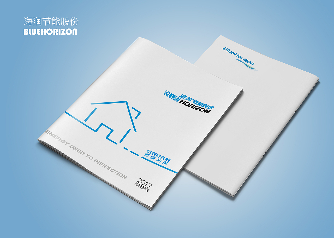 节能企业画册（图ZNzM2MTgyODQ=） - 书籍/画册 - 站酷设计师archiey原创素材 - 站酷ZCOOL