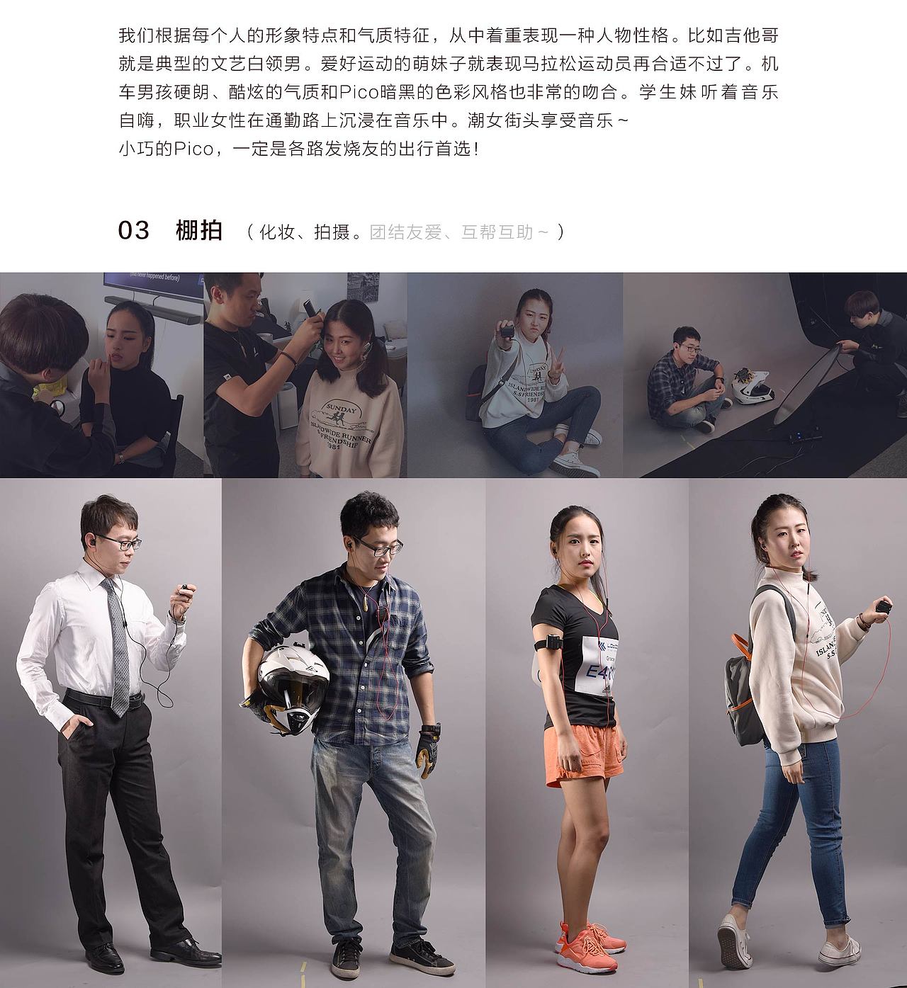 PAW Pico海报系列总结（图ZOTI2NTMyMjQ=） - 海报 - 站酷设计师哇哩咔咔咔原创素材 - 站酷ZCOOL