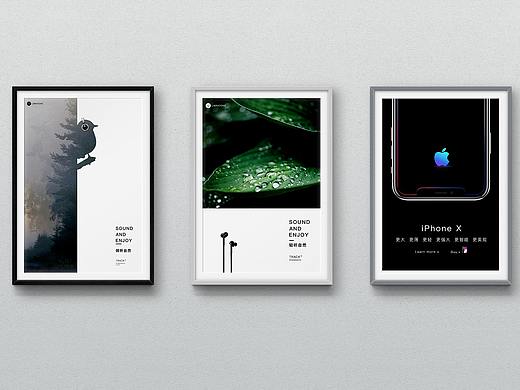 数码类海报和banner