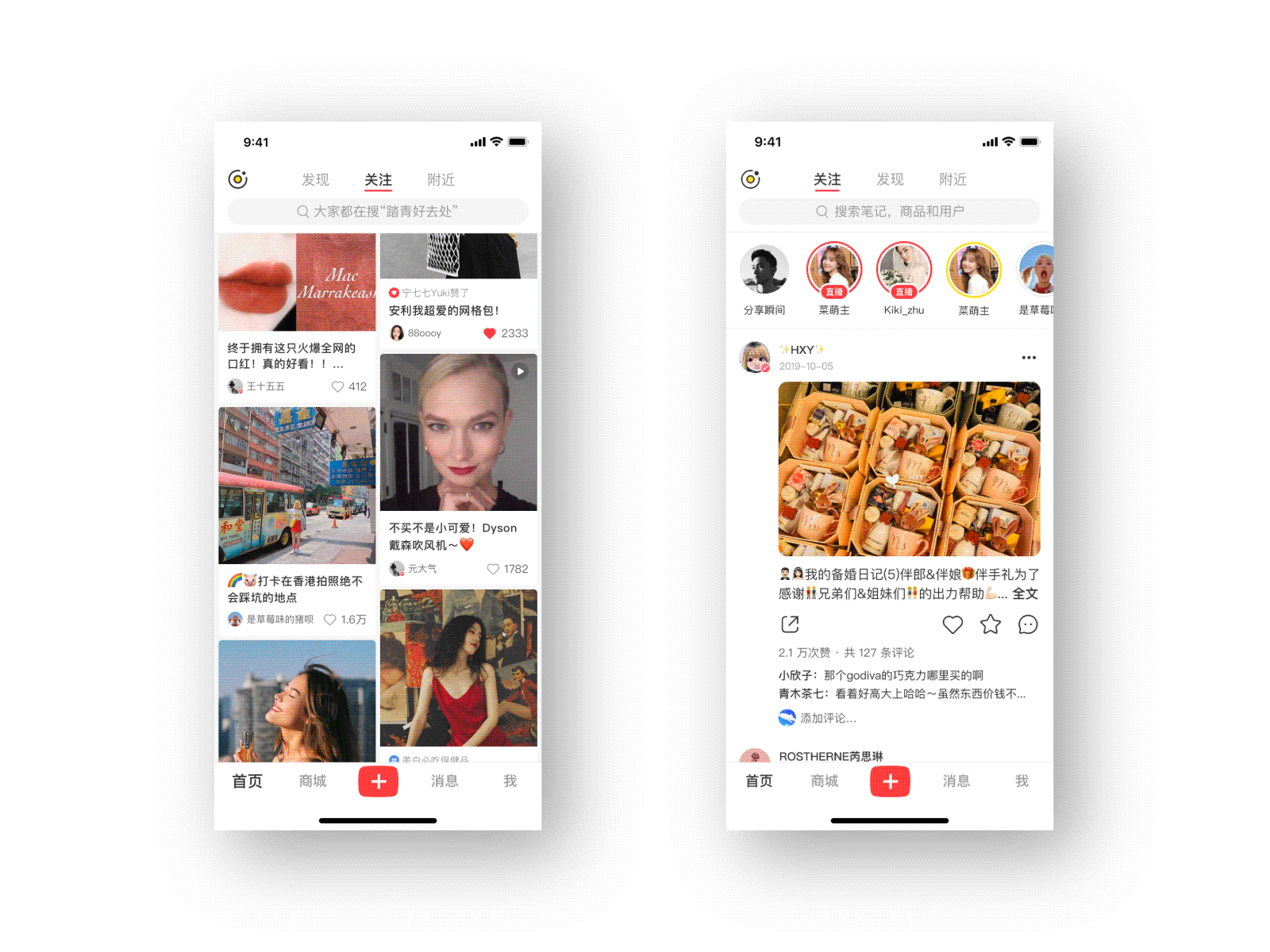 2020 # 一些动效合集（图ZMTk2ODIwNzM2） - 动效设计 - 站酷设计师CPH4原创素材 - 站酷ZCOOL