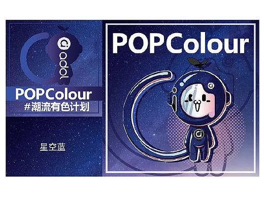 a豆品牌IP形象标准化制图