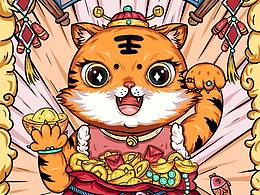 虎年国潮风插画设计