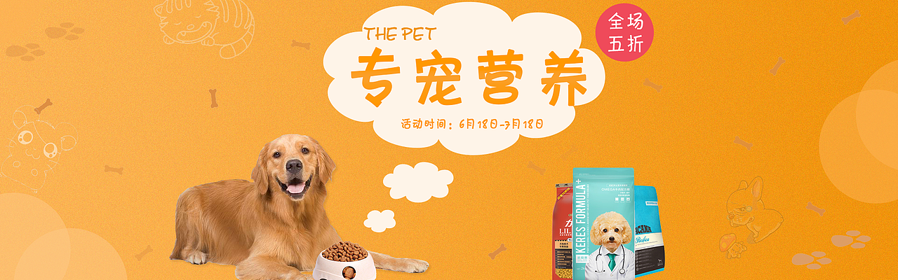 banner（图ZMTQxNzQ1MTA4） - 运营设计 - 站酷设计师翘楚焱原创素材 - 站酷ZCOOL