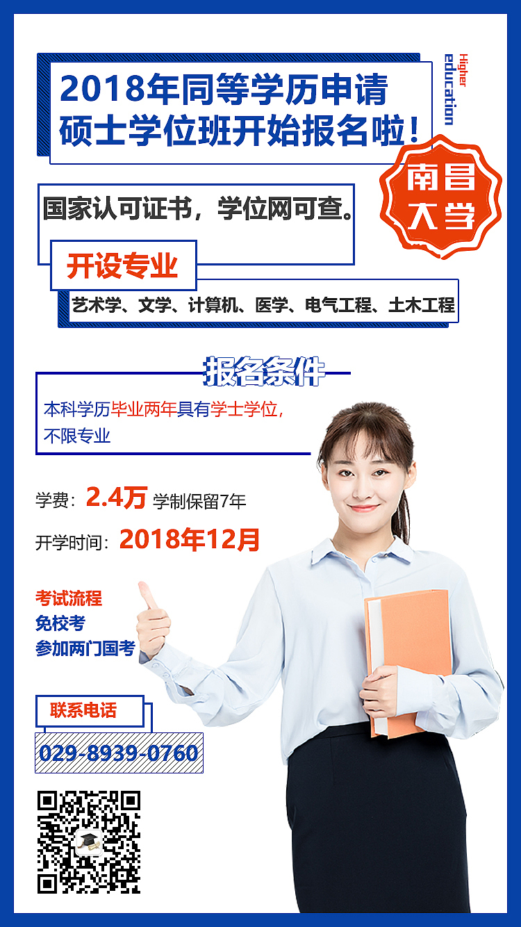 平面类（图ZMTcxNTI2Njk2） - 宣传物料 - 站酷设计师乐檬杰仔原创素材 - 站酷ZCOOL