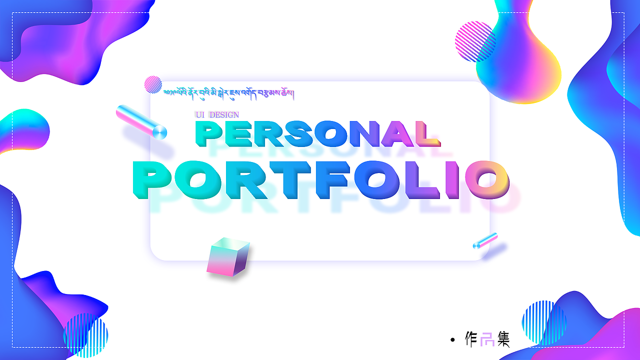 UI 产品作品集（图ZMTc2Njk0MDQ0） - APP界面 - 站酷设计师NAY君原创素材 - 站酷ZCOOL