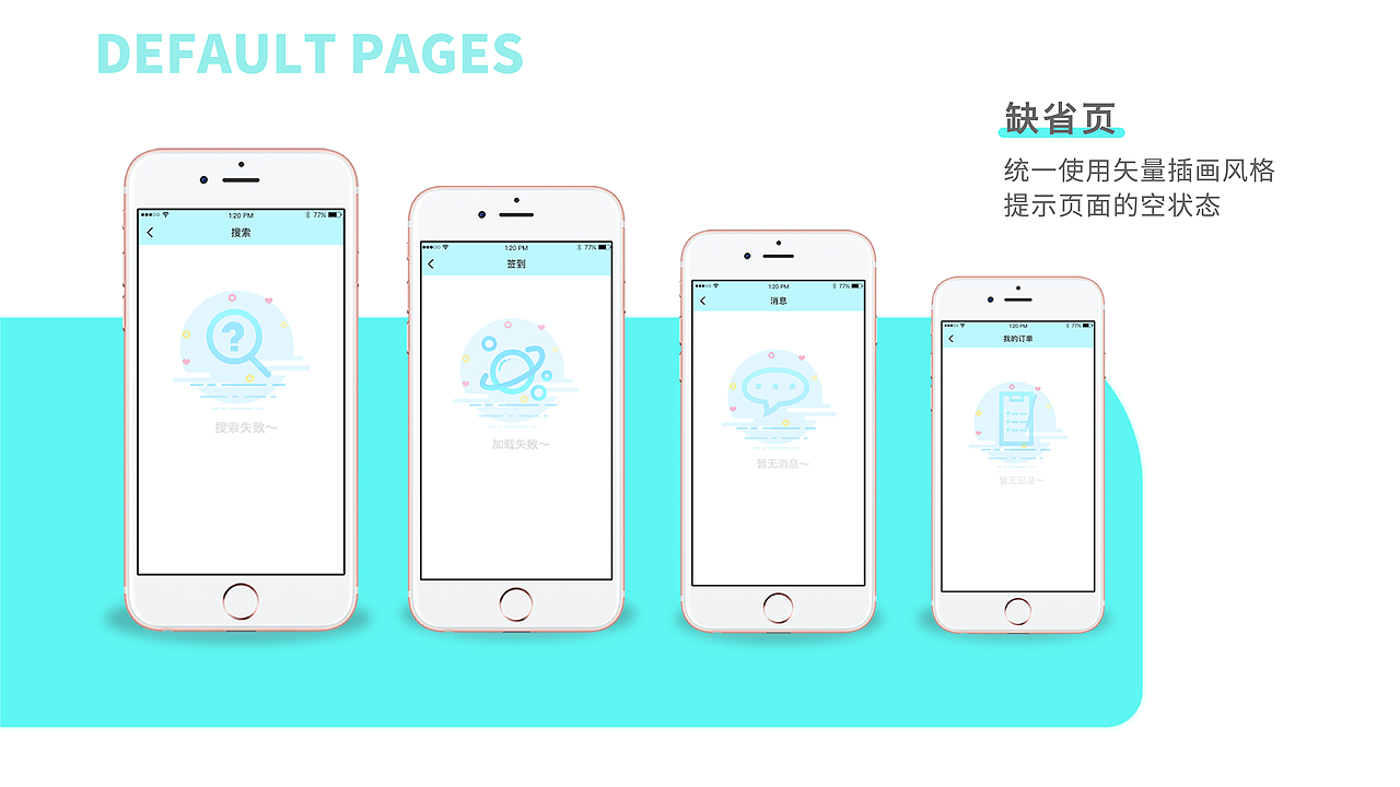 UI作品集（图ZMTg4MjY2NzA0） - APP界面 - 站酷设计师翟日励原创素材 - 站酷ZCOOL