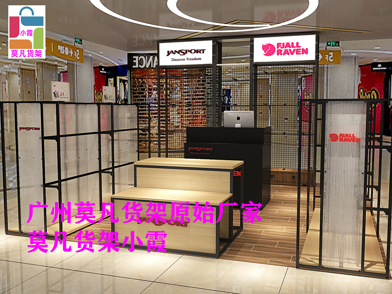 nome货架、名创优品货架、三福货架、伶俐饰品货架（图ZMjA0NzE1ODE2） - 生活用品 - 站酷设计师莫凡货架小霞原创素材 - 站酷ZCOOL