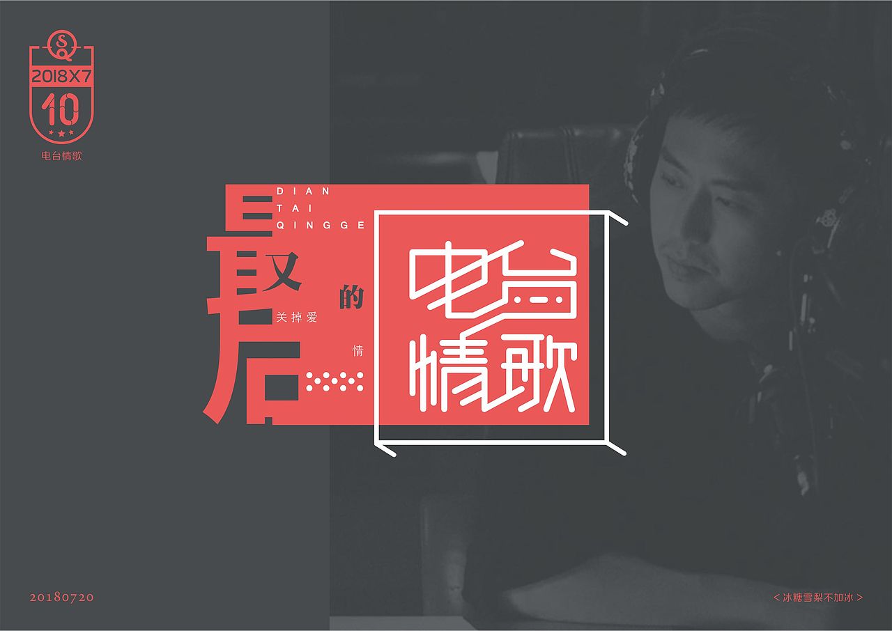 每周一练 | 立flag后结的果