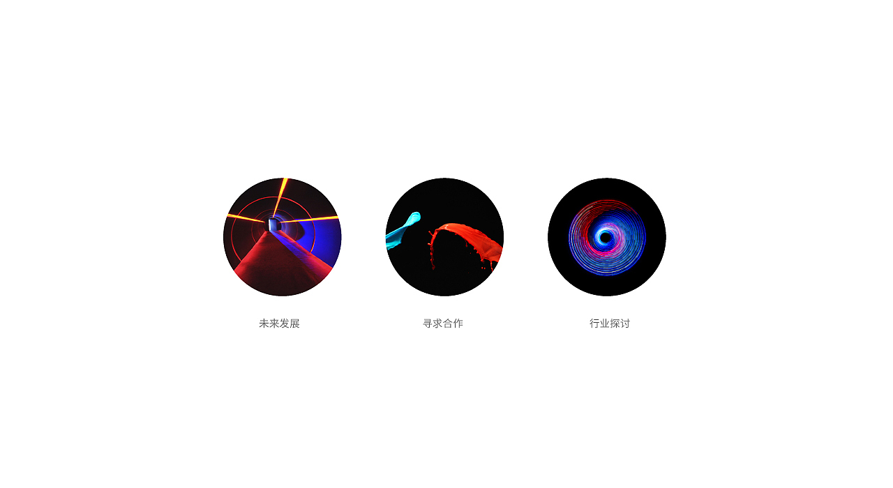 雷鸟科技丨2018全球合作伙伴大会主视觉形象