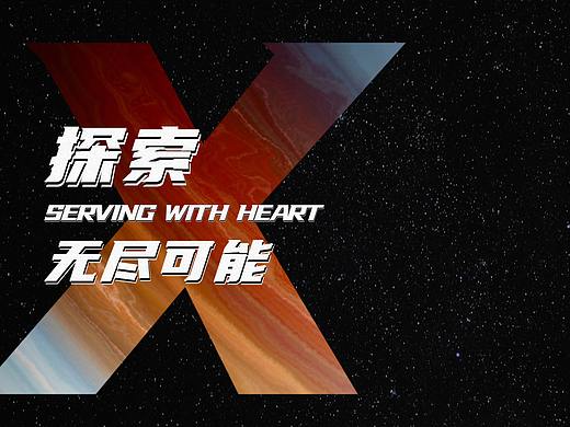 XIPAI中台
