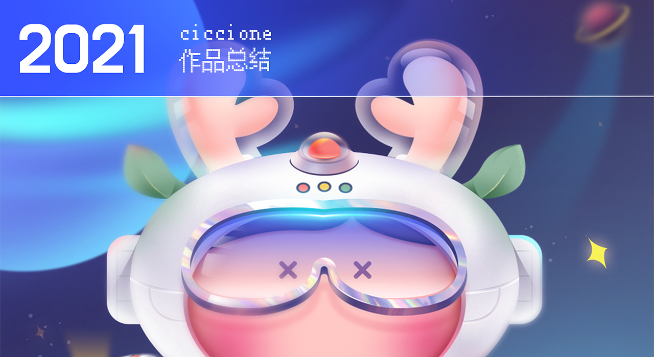 2021-作品展示（图ZMjg1MDQ3NTA0） - APP界面 - 站酷设计师阳阳韩原创素材 - 站酷ZCOOL