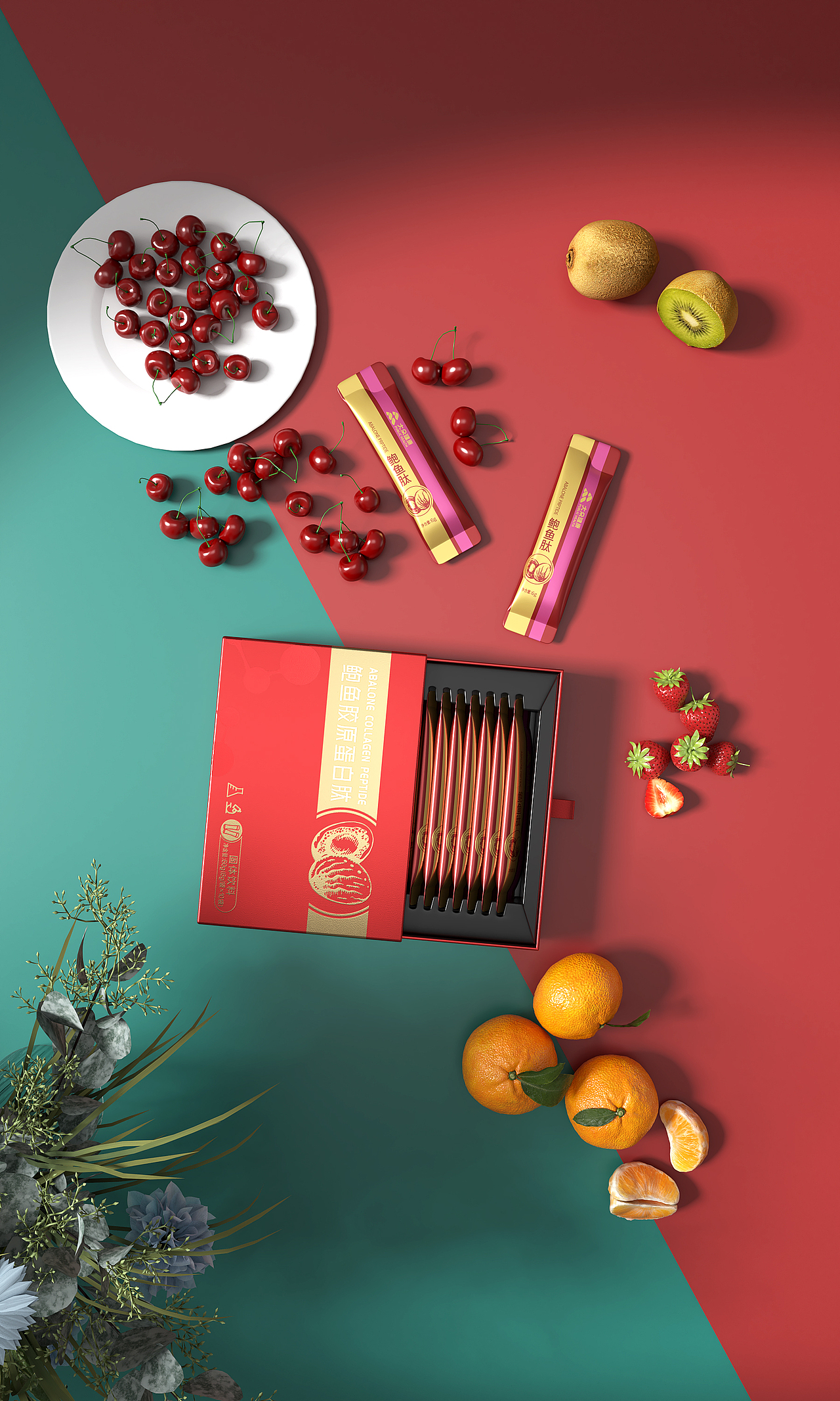 保健类产品胶原蛋白肽产品集1