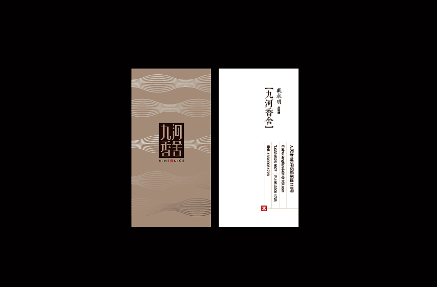 中餐馆品牌设计（图ZMjM2NjQxODA=） - Logo - 站酷设计师hds_z原创素材 - 站酷ZCOOL