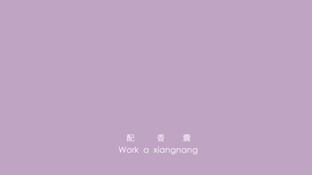 动效练习（图ZNzI1NTc5NDg=） - 动效设计 - 站酷设计师阿阿阿瞒原创素材 - 站酷ZCOOL