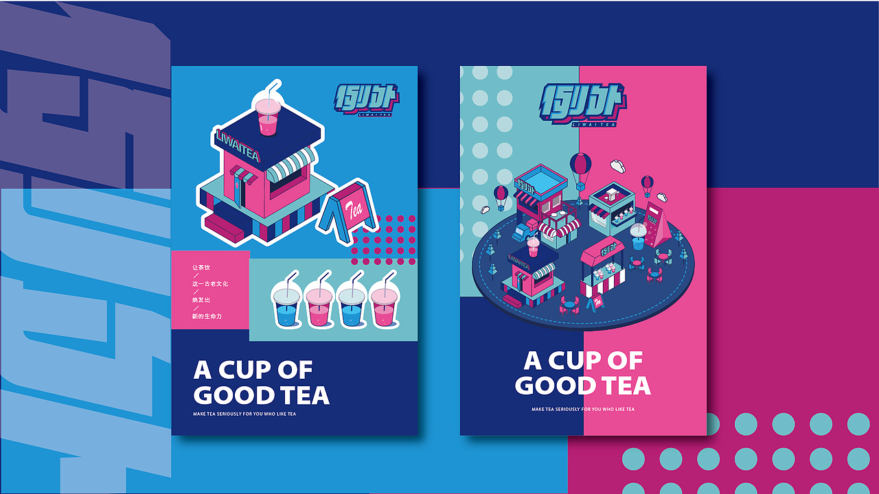 例外果茶LOGO品牌设计（图ZMjAwNTAwMzA0） - 品牌 - 站酷设计师c渔夫原创素材 - 站酷ZCOOL