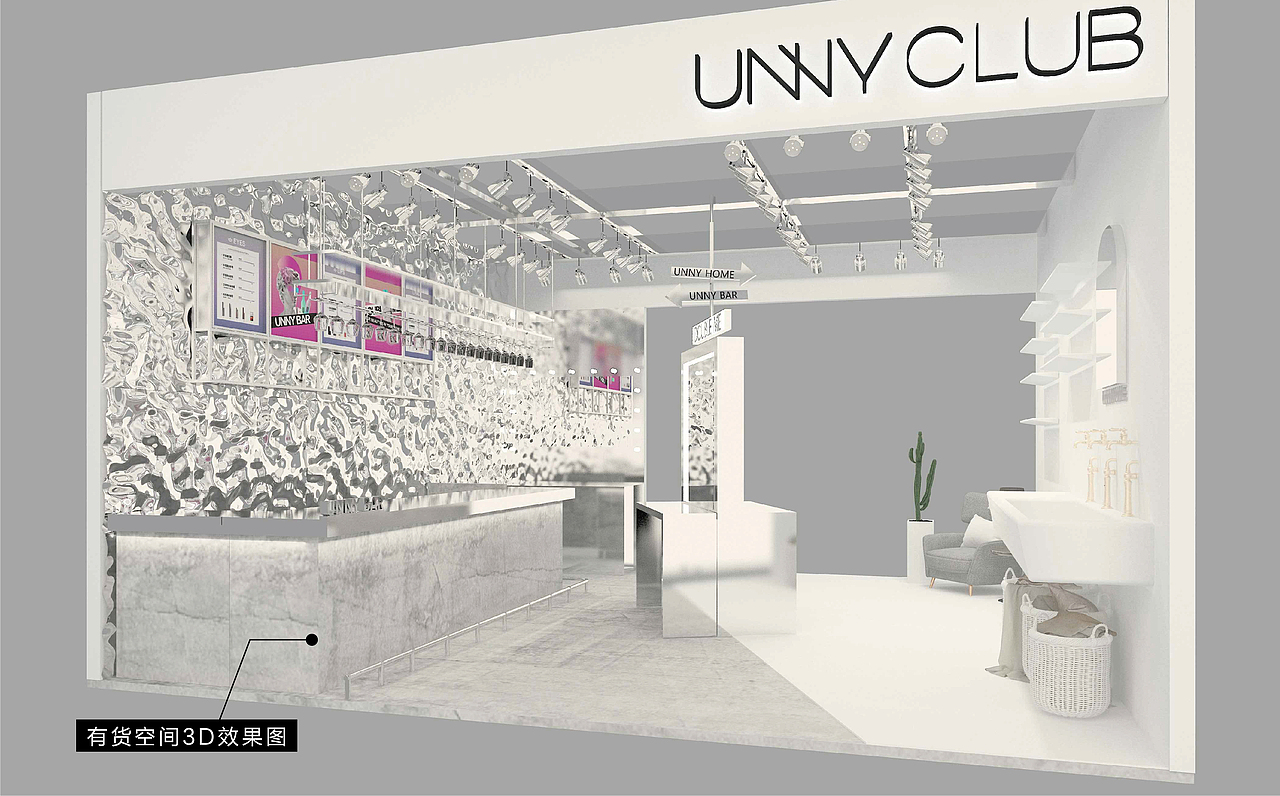展示展会YOHOOD（图ZMjAzNjEwOTI0） - Exhibition Design - 站酷设计师Moliy酱酱原创素材 - 站酷ZCOOL