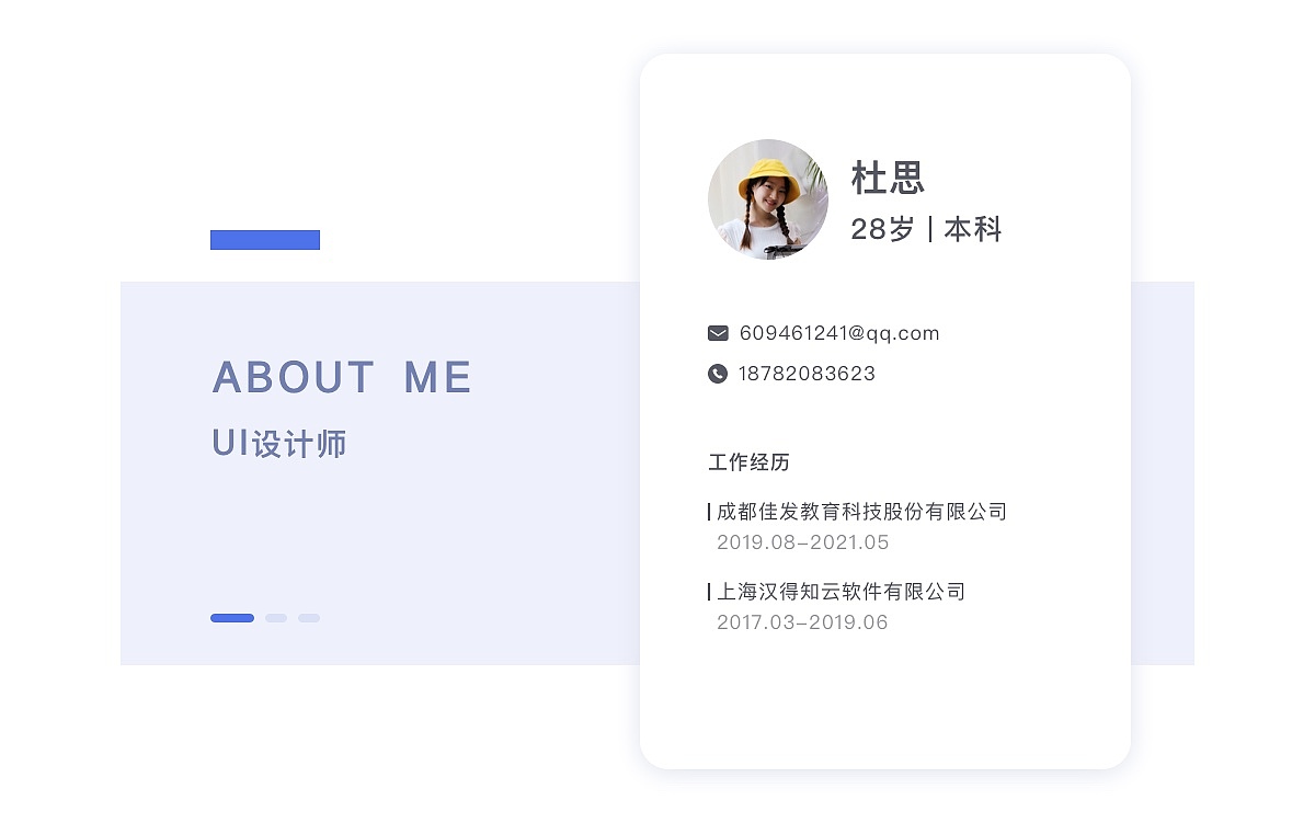 作品集（图ZMjYyMjg3NTM2） - 其他UI - 站酷设计师沐田心原创素材 - 站酷ZCOOL