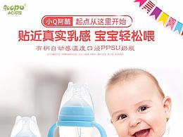 母婴