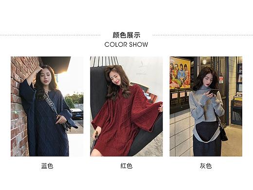 时尚休闲网红风中长款毛衣套头女详情页（个人主页-ZNDEzOTIxMTI=） - 休闲/流行服饰 - 站酷设计师智能美工机器人原创素材 - 站酷ZCOOL