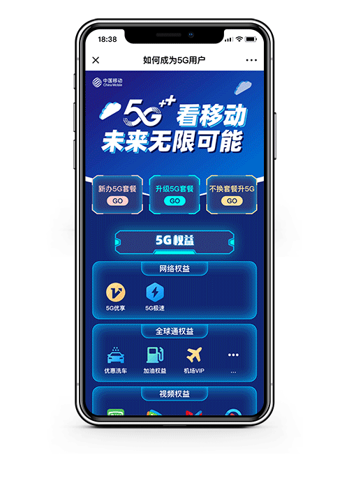青海移动-H5活动页面设计集锦（图ZMjE4OTAxODk2） - 其他UI - 站酷设计师Maria0214原创素材 - 站酷ZCOOL