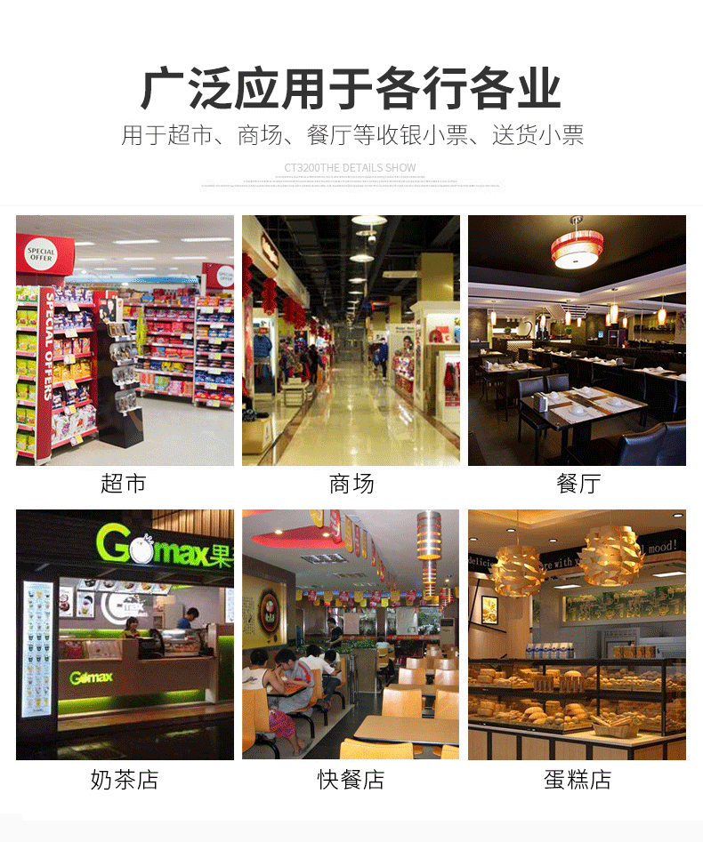 优库 手持蓝牙小票打印机 便携式热敏58m小票机 58HB6