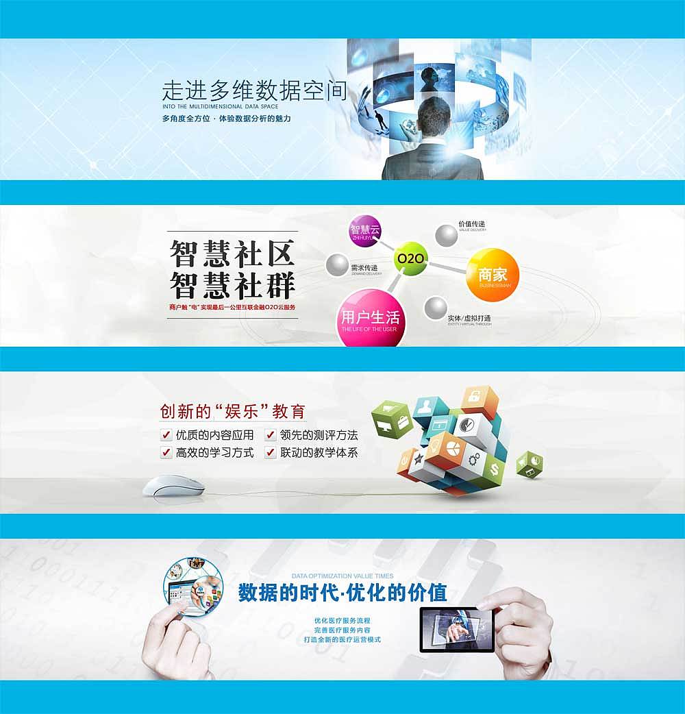 banner（图ZMjM2MDU5MjA=） - 企业官网 - 站酷设计师CG向前原创素材 - 站酷ZCOOL