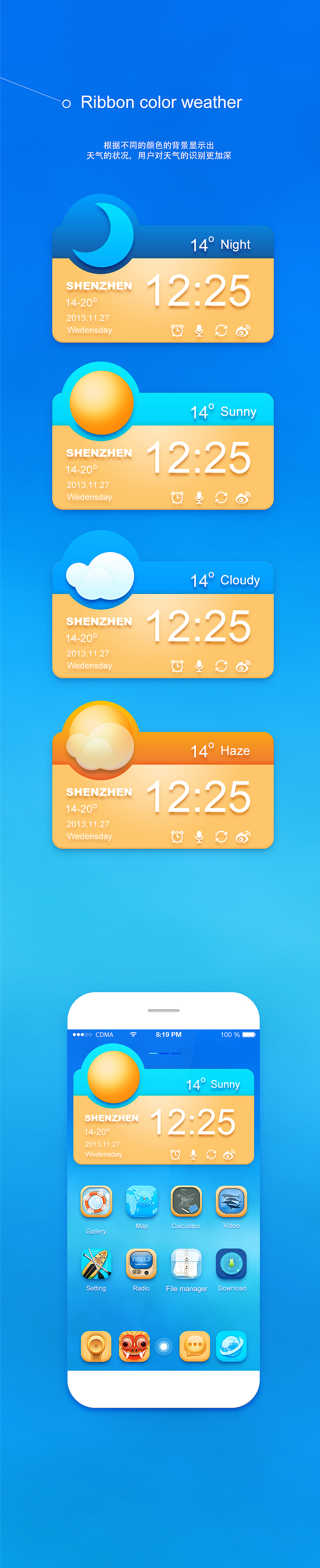 Summer Holidays（图ZMTI3NTg1NDQ=） - 主题/皮肤 - 站酷设计师xOxxxx原创素材 - 站酷ZCOOL